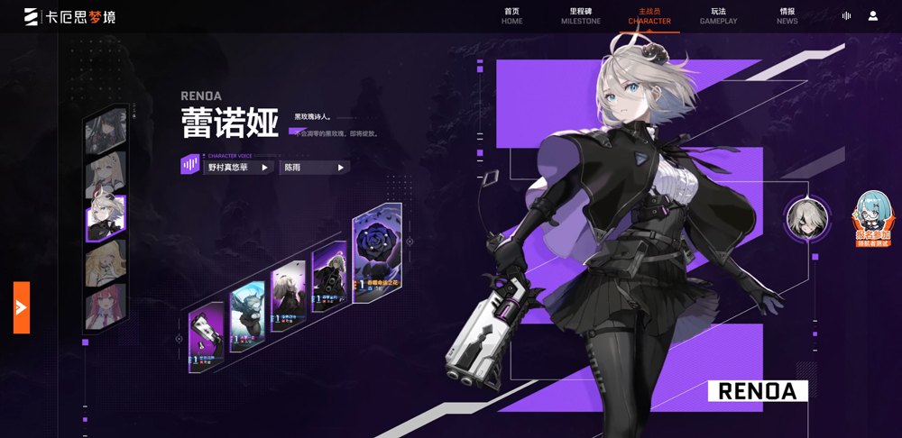 卡厄思梦境国服