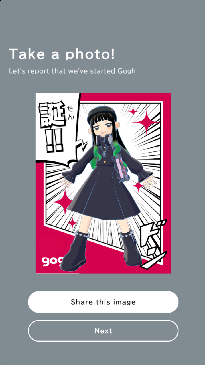 gogh咕盒
