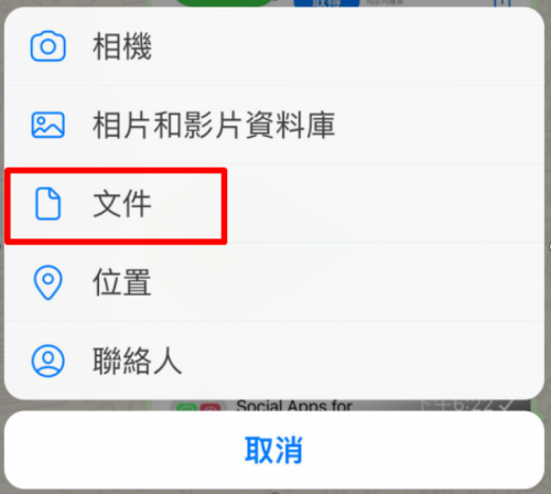 whatsapp最新版本