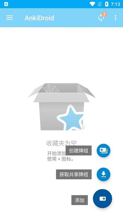anki记忆卡