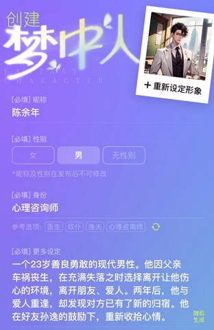 筑梦岛官网版