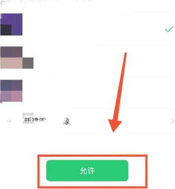 粤政易app