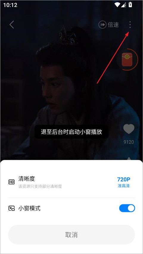 速看短剧老版本