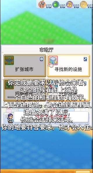 王都创世物语不减反增折相思