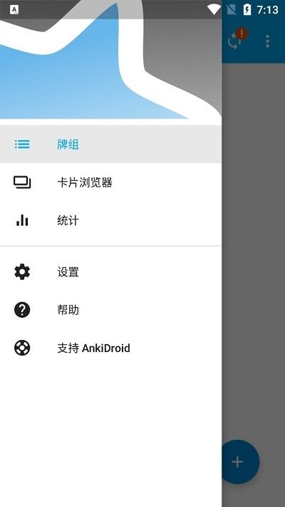 anki记忆卡
