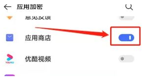 vivo应用商店