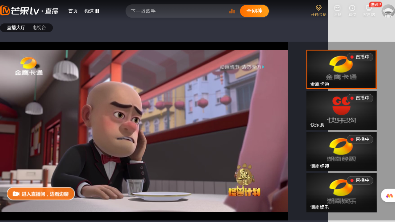 emotn browser tv版