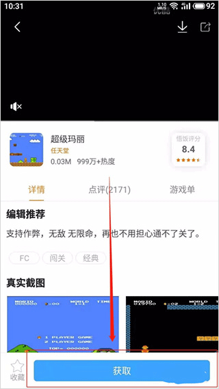 悟饭游戏厅完整版最新版