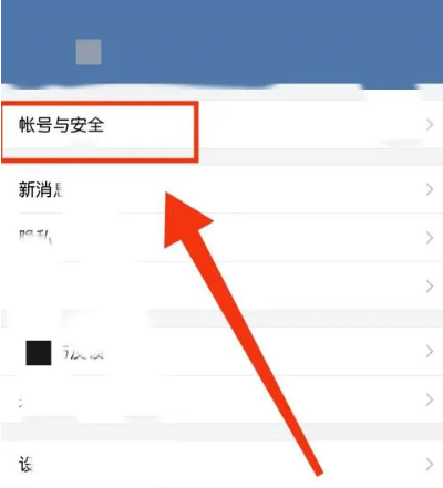 粤政易app