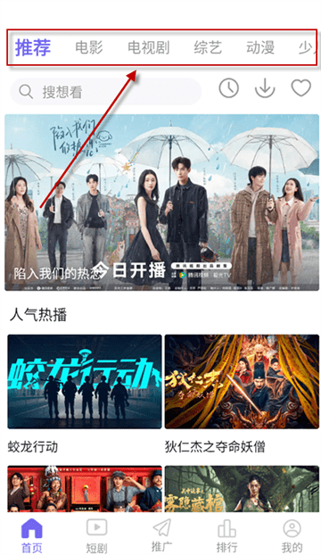 观影时光2025最新版