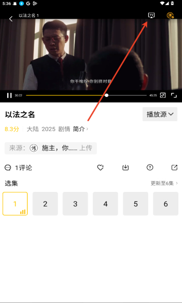 整点视频免广告最新版