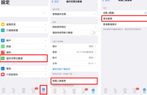 whatsapp最新版本