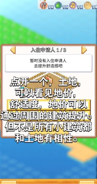 王都创世物语不减反增折相思