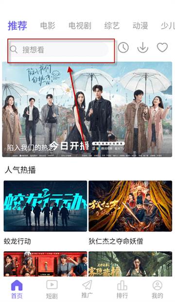 观影时光2025最新版