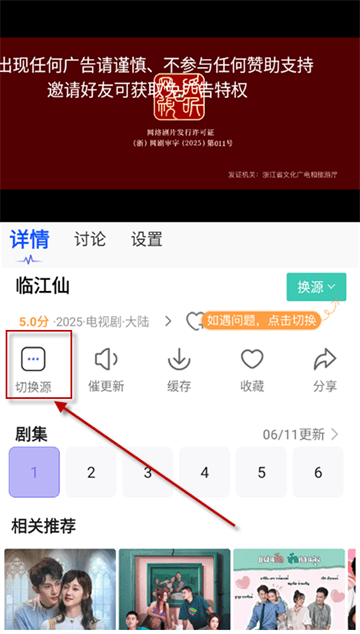 观影时光2025最新版