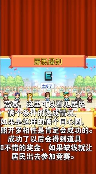 王都创世物语不减反增折相思