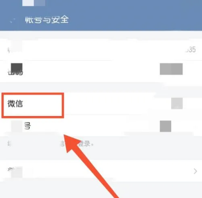 粤政易app