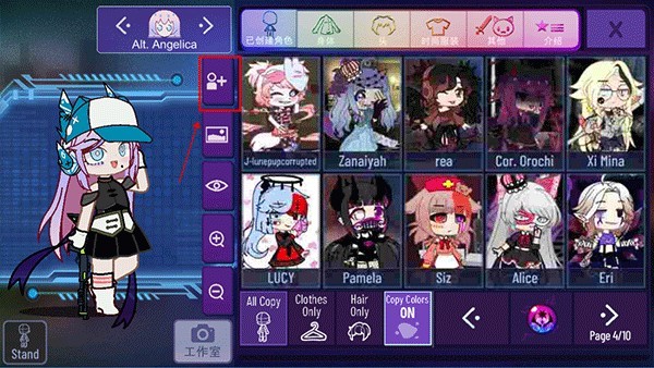 GachaNebula(加查星云)