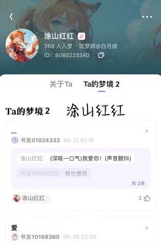 筑梦岛官网版