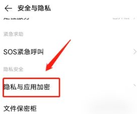 vivo应用商店