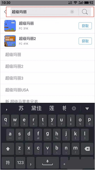 悟饭游戏厅完整版最新版