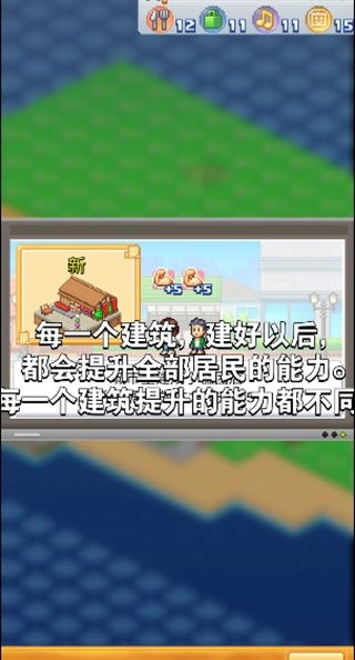 王都创世物语不减反增折相思