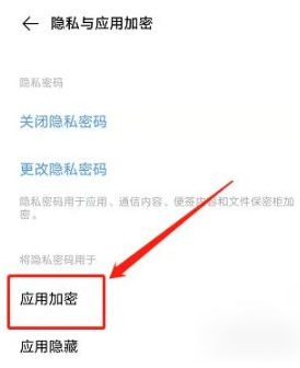 vivo应用商店
