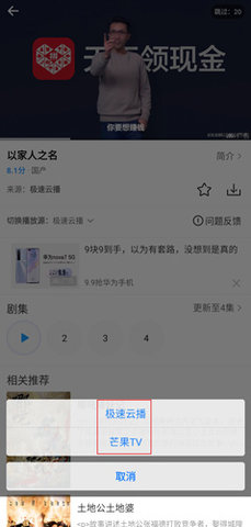 黑狐影院正版
