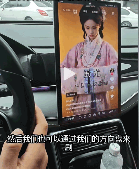 车鱼视听
