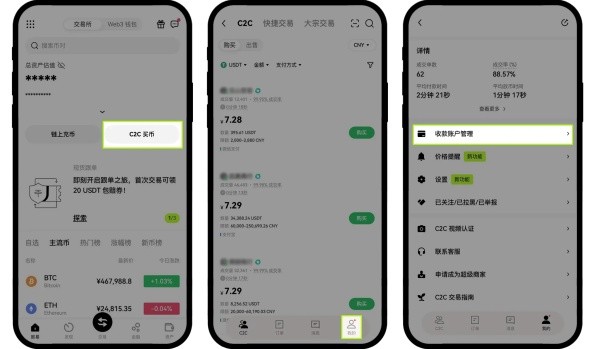 欧交易所app最新版本