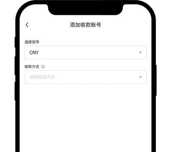 欧交易所app最新版本