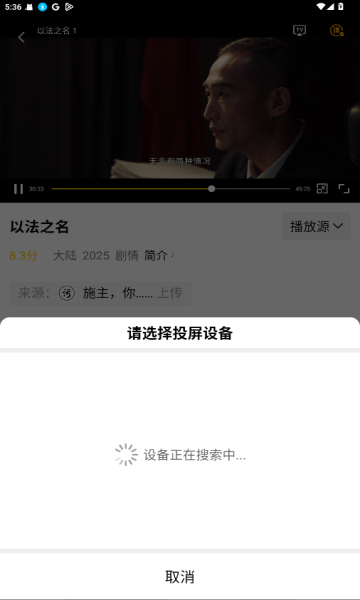 整点视频免广告最新版
