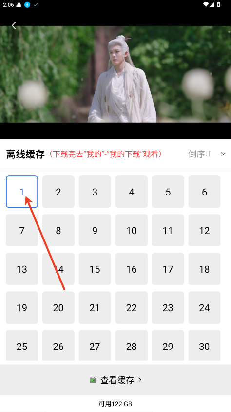 地瓜视频免费追剧