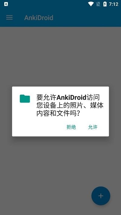 anki记忆卡