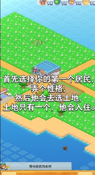 王都创世物语不减反增折相思