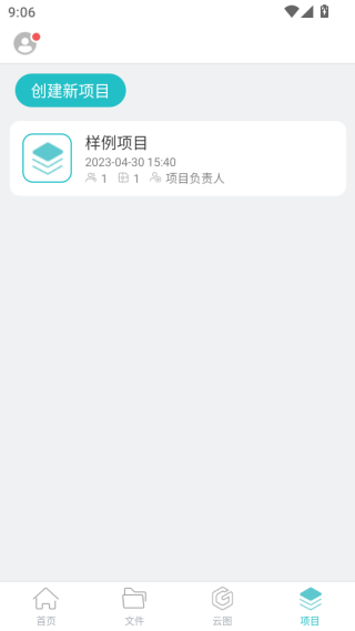 cad看图王免费版
