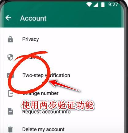 whatsapp最新版本