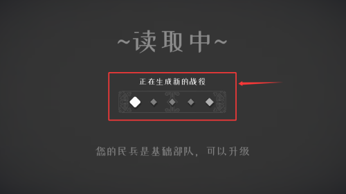 绝境北方破解版无限金币(bad north)