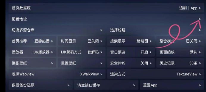 tvbox电视版app