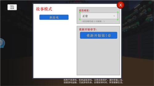 机器人大乱斗破解版无限升级
