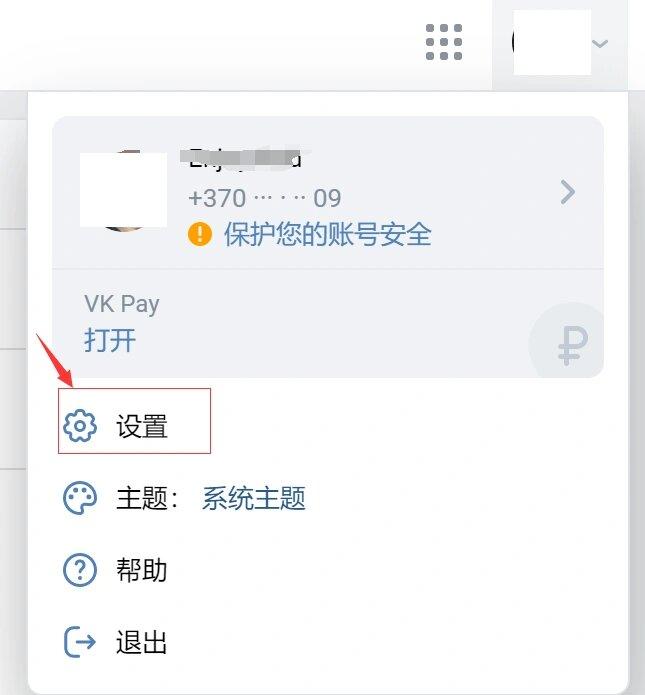 vk安卓版客户端