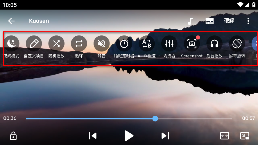 mxplayer pro专业版