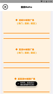 画质mxpro最新版本