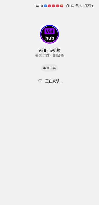 vidhub安卓版安装包