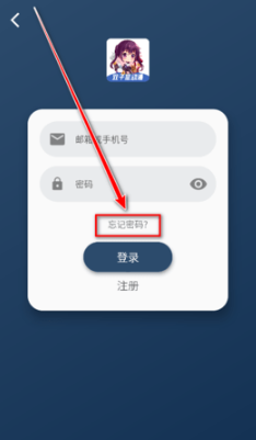 双子星动漫app官方正版