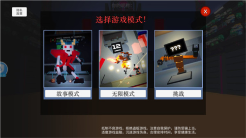 机器人大乱斗破解版无限升级