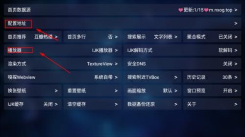 tvbox电视版app
