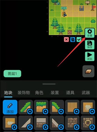 创游世界修改器(创游编辑器)