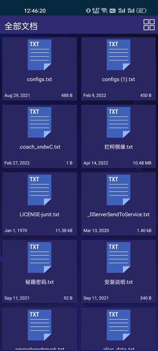 7zip解压手机版