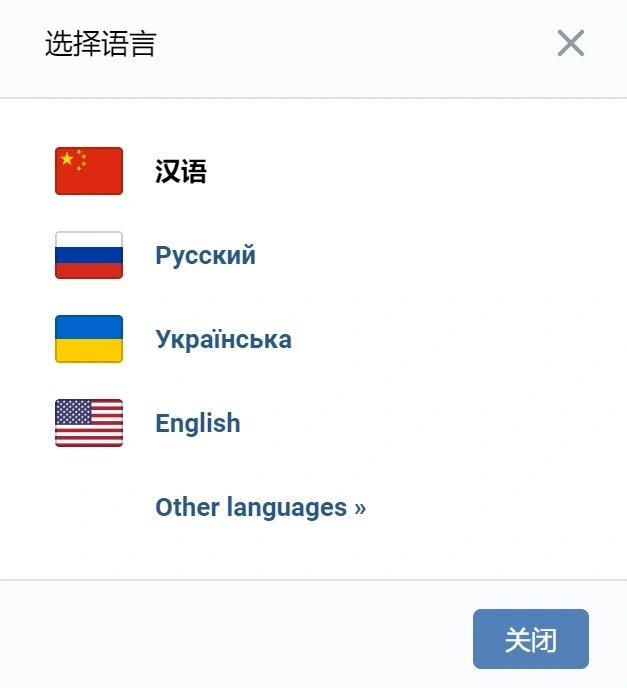vk安卓版客户端